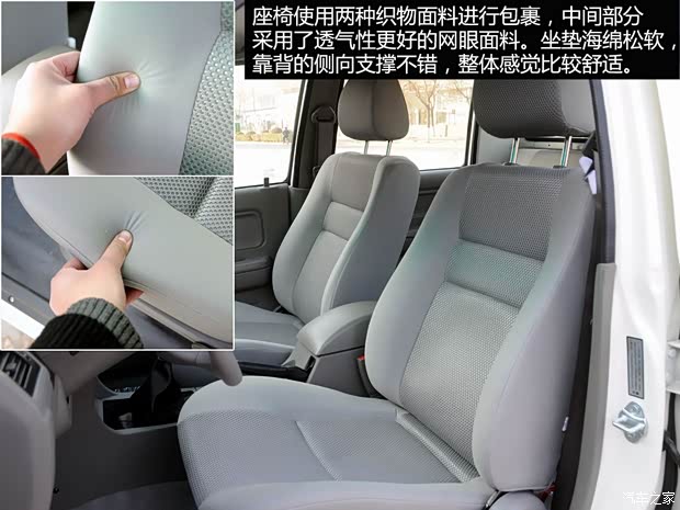 長城長城汽車金迪爾2008款 2.2L豪華型小雙排 長城長城汽車金迪爾2008款 2.2L豪華型小雙排