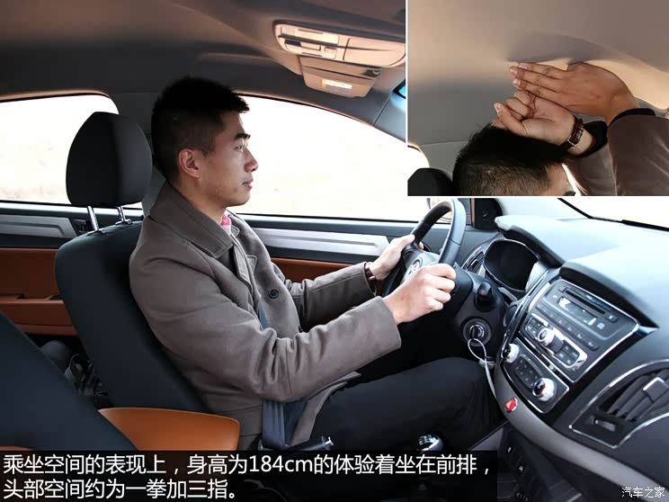 江淮江淮汽车瑞风S52013款 2.0T 手动新锐版