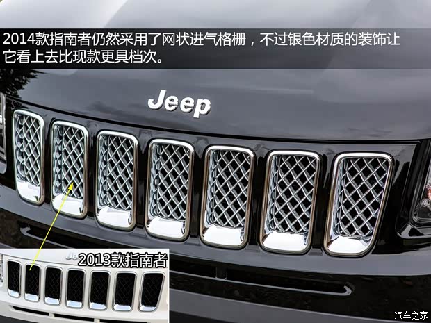 JeepJeep指南者2014款 2.4L 四驅(qū)豪華導(dǎo)航版