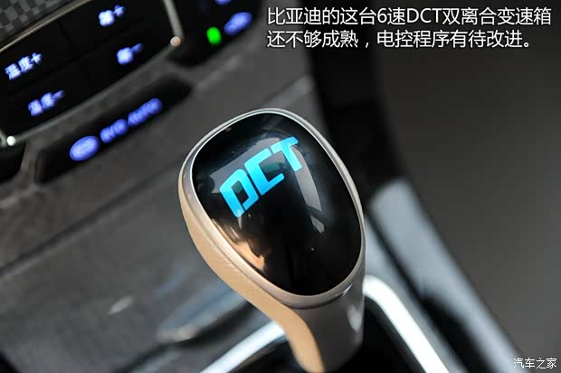 比亚迪比亚迪速锐2012款 1.5TID 自动豪华型 比亚迪比亚迪速锐2012款 1.5TID 自动豪华型