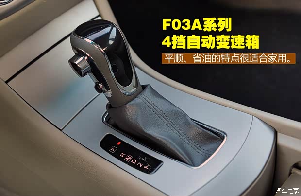 東風(fēng)風(fēng)神東風(fēng)乘用車風(fēng)神A602012款 1.6L AT尊貴型 東風(fēng)風(fēng)神東風(fēng)乘用車風(fēng)神A602012款 1.6L AT尊貴型