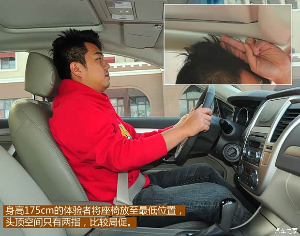 東風(fēng)風(fēng)神東風(fēng)乘用車風(fēng)神A602012款 1.6L AT尊貴型 東風(fēng)風(fēng)神東風(fēng)乘用車風(fēng)神A602012款 1.6L AT尊貴型