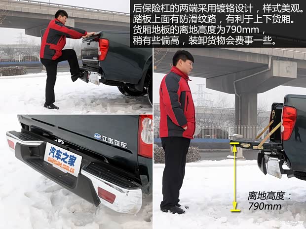 江淮江淮汽车瑞铃2012款 2.8T-V3标准大双排HFC4DA1-2B1 江淮江淮汽车瑞铃2012款 2.8T-V3标准大双排HFC4DA1-2B1