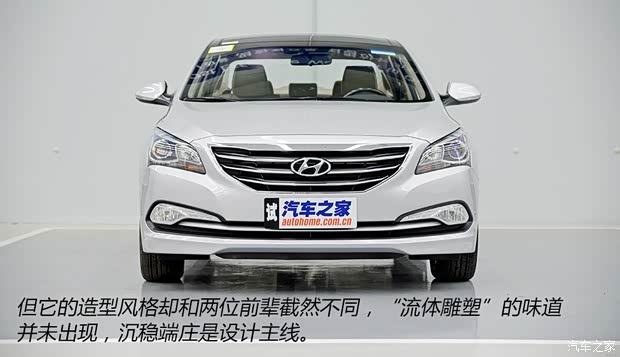 现代北京现代名图2013款 基本型 现代北京现代名图2013款 基本型