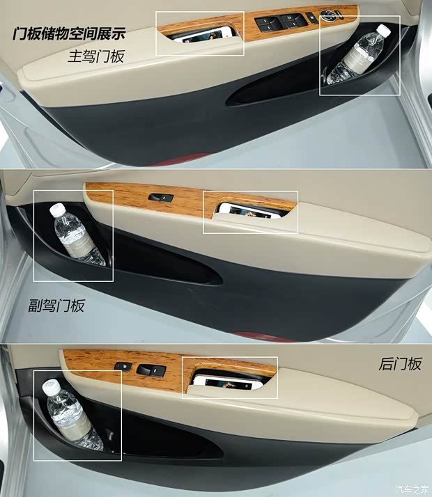 现代北京现代名图2013款 基本型 现代北京现代名图2013款 基本型