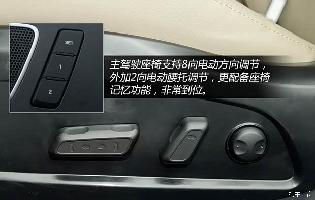 现代北京现代名图2013款 基本型 现代北京现代名图2013款 基本型