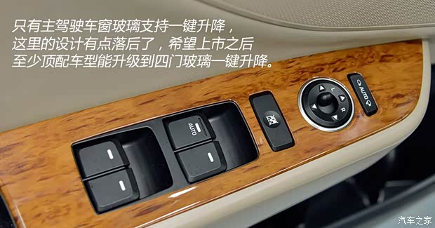 现代北京现代名图2013款 基本型 现代北京现代名图2013款 基本型