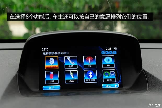 别克通用别克昂科拉ENCORE2013款 1.4T 自动两驱领先型