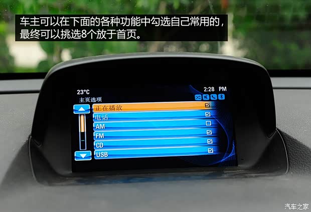 别克通用别克昂科拉ENCORE2013款 1.4T 自动两驱领先型