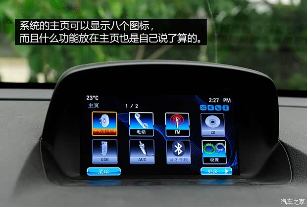 别克通用别克昂科拉ENCORE2013款 1.4T 自动两驱领先型