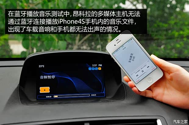 别克通用别克昂科拉ENCORE2013款 1.4T 自动两驱领先型