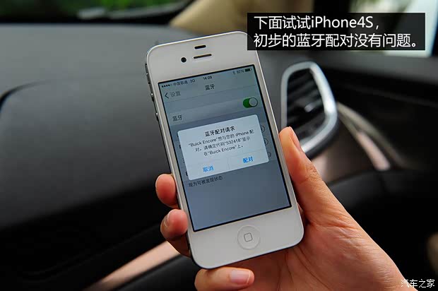 别克通用别克昂科拉ENCORE2013款 1.4T 自动两驱领先型