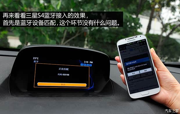 别克通用别克昂科拉ENCORE2013款 1.4T 自动两驱领先型