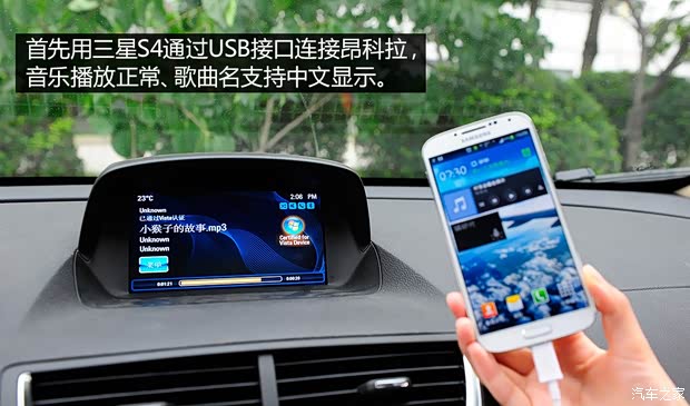 别克通用别克昂科拉ENCORE2013款 1.4T 自动两驱领先型