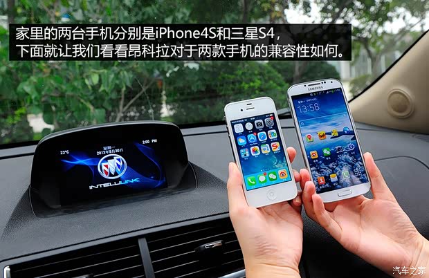 别克通用别克昂科拉ENCORE2013款 1.4T 自动两驱领先型