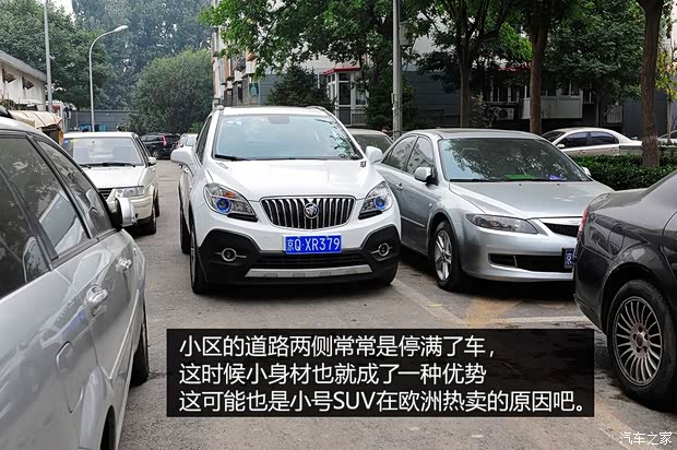 别克通用别克昂科拉ENCORE2013款 1.4T 自动两驱领先型