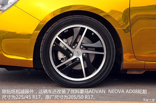 比亚迪比亚迪秦2012款 基本型