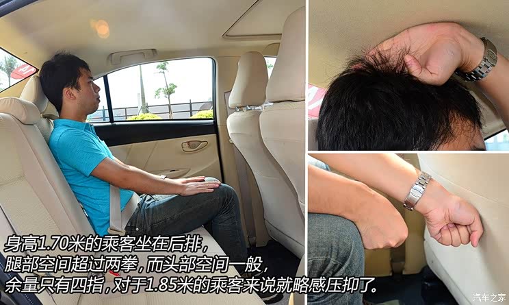 丰田一汽丰田威驰2014款 1.5L 自动智享版