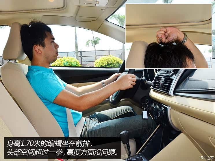 丰田一汽丰田威驰2014款 1.5L 自动智享版