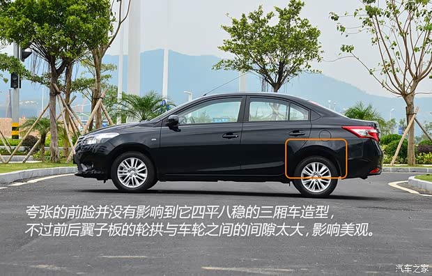 豐田一汽豐田威馳2014款 1.5L 自動智享版