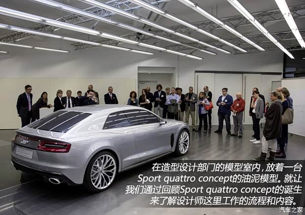 奧迪奧迪(進口)quattro2013款 Sport Concept