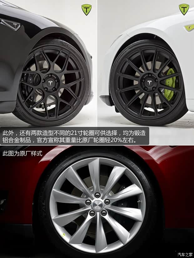 TESLATESLAMODEL S2012款 基本型 TESLATESLAMODEL S2012款 基本型