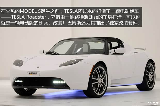 TESLATESLATESLA Roadster2012款 基本型 TESLATESLATESLA Roadster2012款 基本型