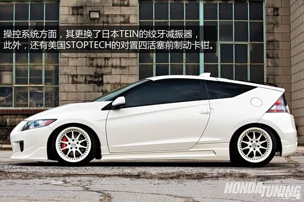 本田本田(進(jìn)口)本田CR-Z2012款 hybrid