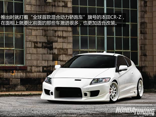 本田本田(進(jìn)口)本田CR-Z2012款 hybrid