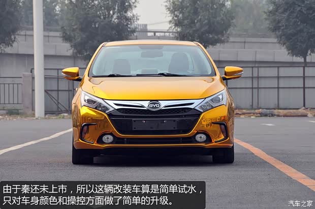 比亚迪比亚迪秦2012款 基本型