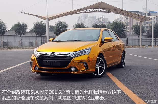 比亚迪比亚迪秦2012款 基本型