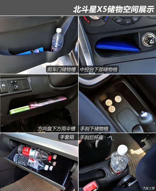 长安商用长安汽车欧力威2013款 1.4L 手动劲享型 长安商用长安汽车欧力威2013款 1.4L 手动劲享型