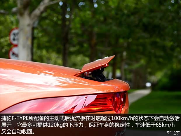 捷豹捷豹捷豹F-TYPE2013款 5.0T V8 S