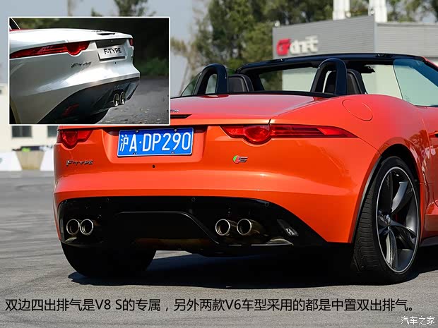捷豹捷豹捷豹F-TYPE2013款 5.0T V8 S