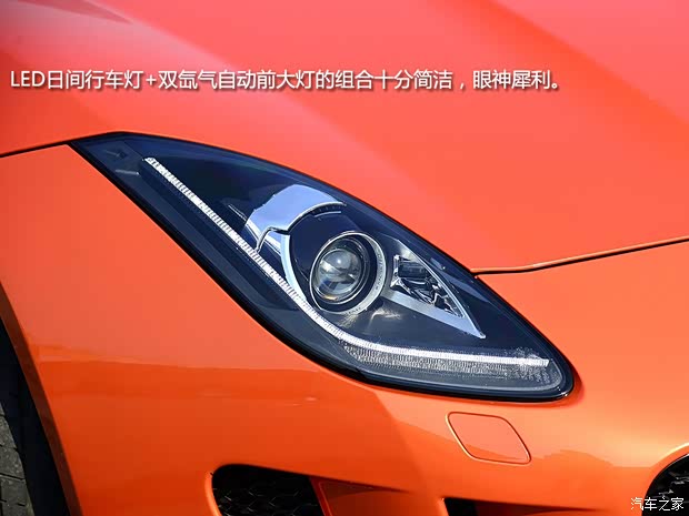 捷豹捷豹捷豹F-TYPE2013款 5.0T V8 S 捷豹捷豹捷豹F-TYPE2013款 5.0T V8 S