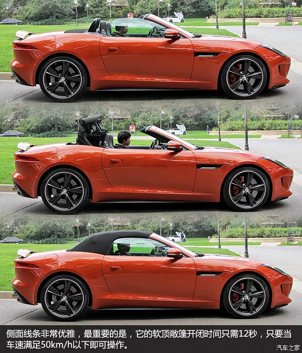 捷豹捷豹捷豹F-TYPE2013款 5.0T V8 S 捷豹捷豹捷豹F-TYPE2013款 5.0T V8 S
