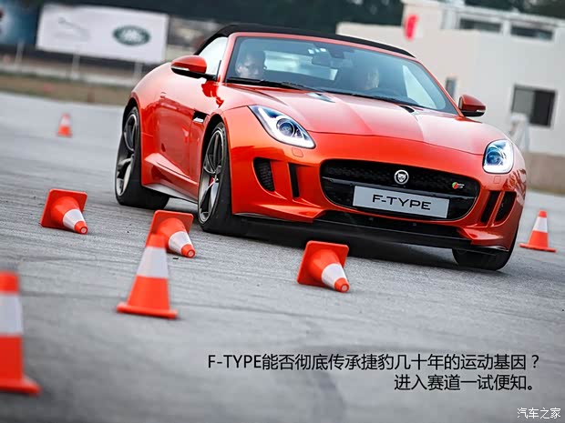捷豹捷豹捷豹F-TYPE2013款 5.0T V8 S