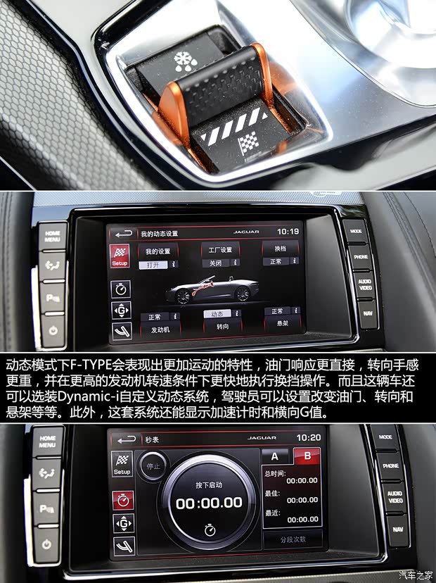 捷豹捷豹捷豹F-TYPE2013款 5.0T V8 S