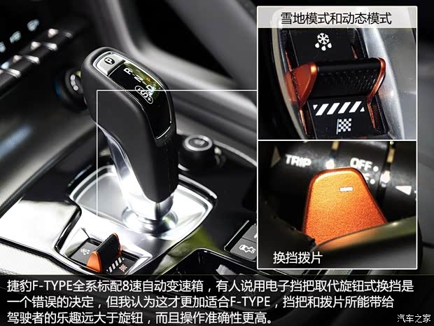 捷豹捷豹捷豹F-TYPE2013款 5.0T V8 S