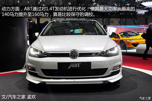 大众一汽-大众高尔夫2014款 基本型