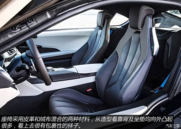 宝马宝马(进口)宝马i82013款 基本型