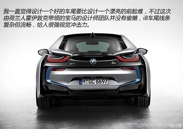 寶馬寶馬(進(jìn)口)寶馬i82013款 基本型 寶馬寶馬(進(jìn)口)寶馬i82013款 基本型