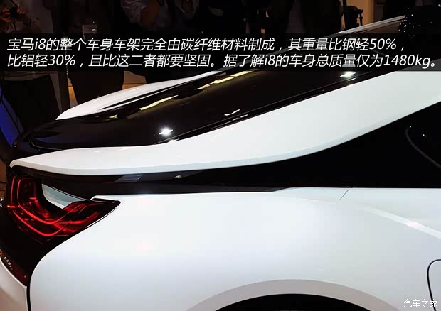 寶馬寶馬(進(jìn)口)寶馬i82013款 基本型 寶馬寶馬(進(jìn)口)寶馬i82013款 基本型