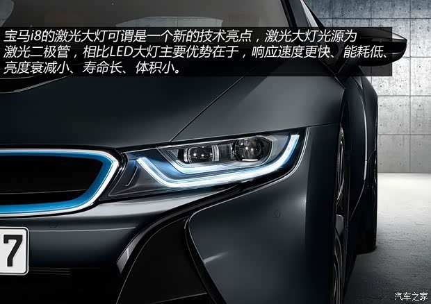 寶馬寶馬(進(jìn)口)寶馬i82013款 基本型 寶馬寶馬(進(jìn)口)寶馬i82013款 基本型