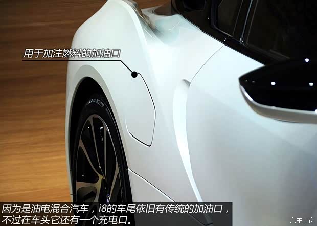 寶馬寶馬(進(jìn)口)寶馬i82013款 基本型 寶馬寶馬(進(jìn)口)寶馬i82013款 基本型