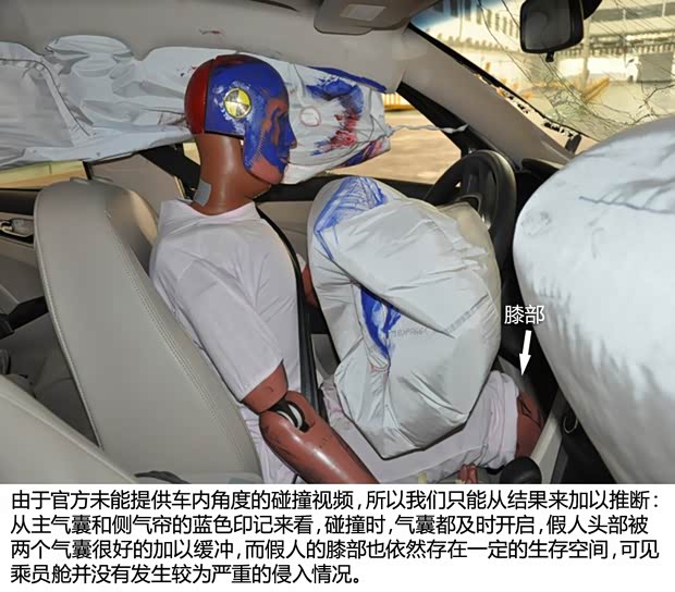 奇瑞奇瑞汽车艾瑞泽72013款 1.6L DVVT CVT致尊版