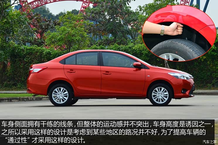 丰田一汽丰田威驰2014款 1.5L 自动智享版