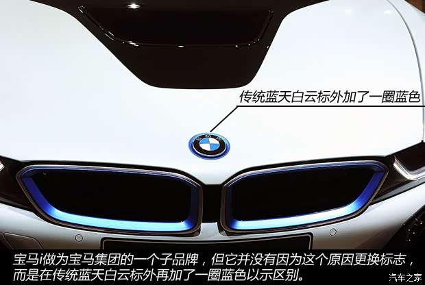 寶馬寶馬(進(jìn)口)寶馬i82013款 基本型 寶馬寶馬(進(jìn)口)寶馬i82013款 基本型