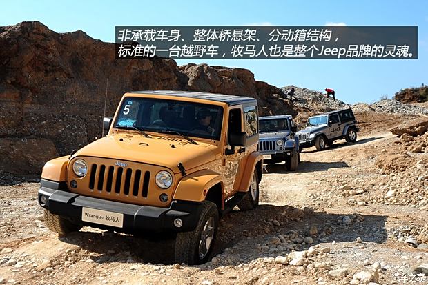 JeepJeep牧马人2014款3.0 基本型