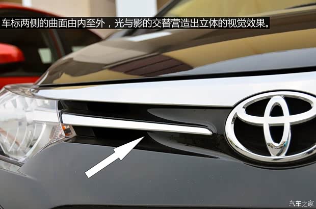 豐田一汽豐田威馳2014款 1.5L 自動智享版